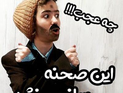 عکس پدر مادر پریسا پور مشکی واقعی