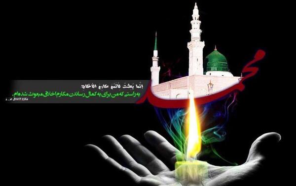 پروفایل عکس نوشته رحلت پیامبر