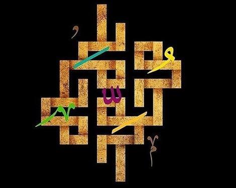 پروفایل عکس نوشته رحلت پیامبر