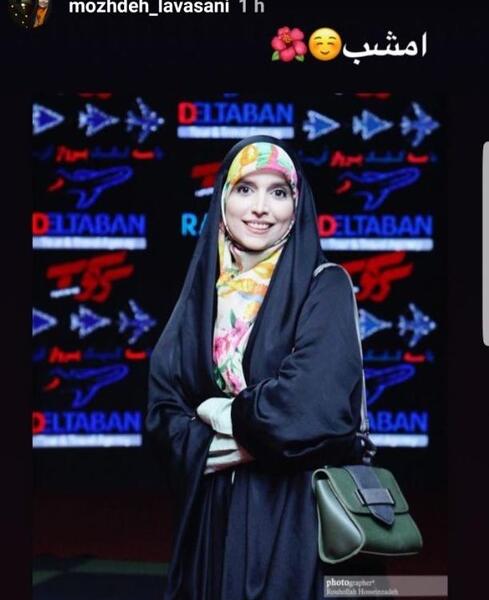 عکس یک خانم با حجاب