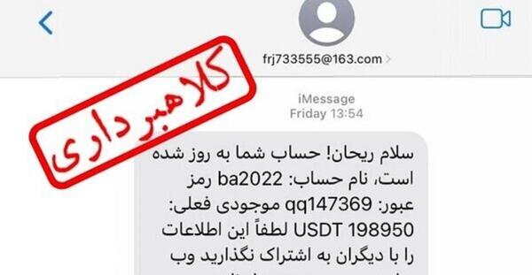 عکس طلا و بهمن در یاغی