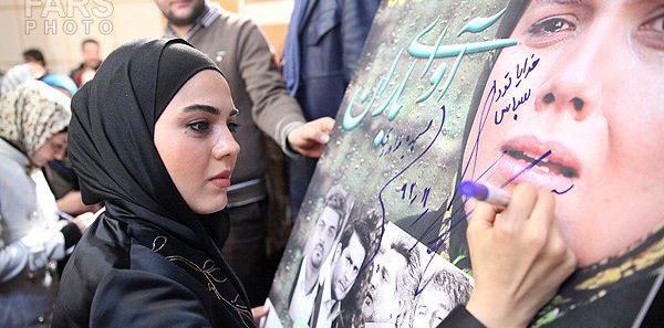 عکسهای باران غفاری
