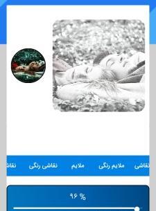 برنامه عکس نوشته ساز قدیمی