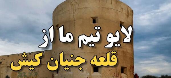 عکس جن کوه