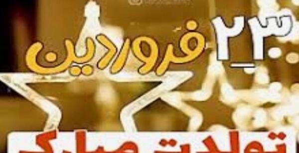عکس استوری واتساپ کرونا