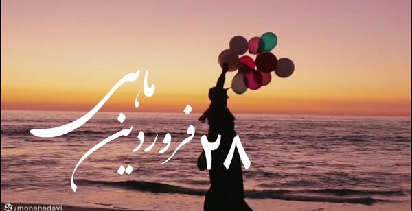 عکس استوری واتساپ کرونا