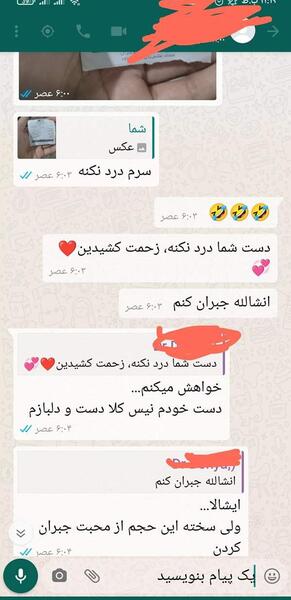 عکس پسر کراش نی نی سایت