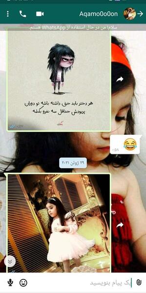 عکس پسر کراش نی نی سایت