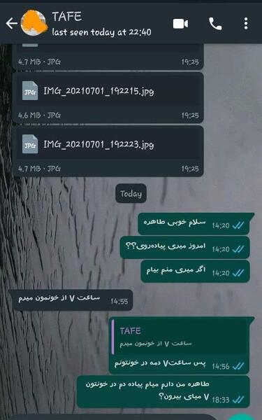 عکس پسر کراش نی نی سایت