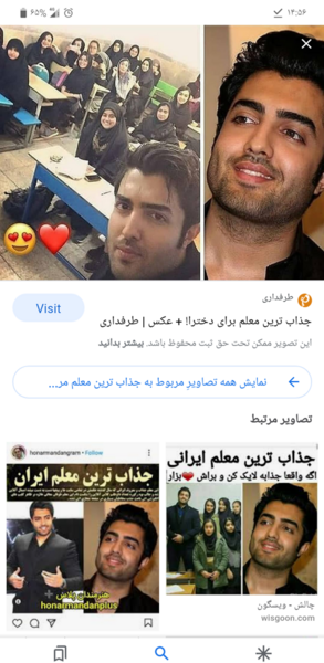 عکس پسر کراش نی نی سایت