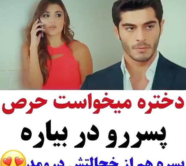 عکس مورات در فیلم عشق حرف حالیش نمیشه