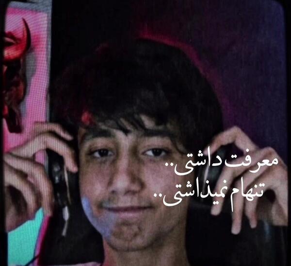 ادیت عکس سعید والکور
