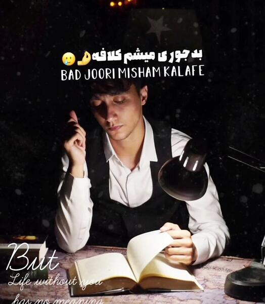 ادیت عکس سعید والکور