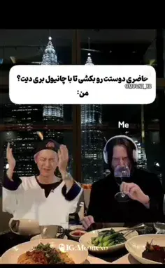 عکس دست چانیول