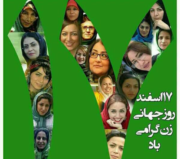 عکس نوشته روز جهانی زن ۸مارس