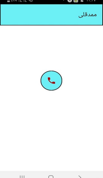 عکس ممد قلی گویینی