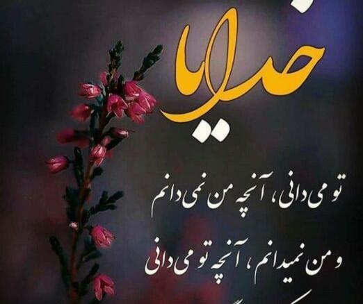 عکس نوشته قانون شکرگزاری