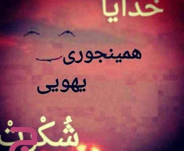 عکس نوشته قانون شکرگزاری