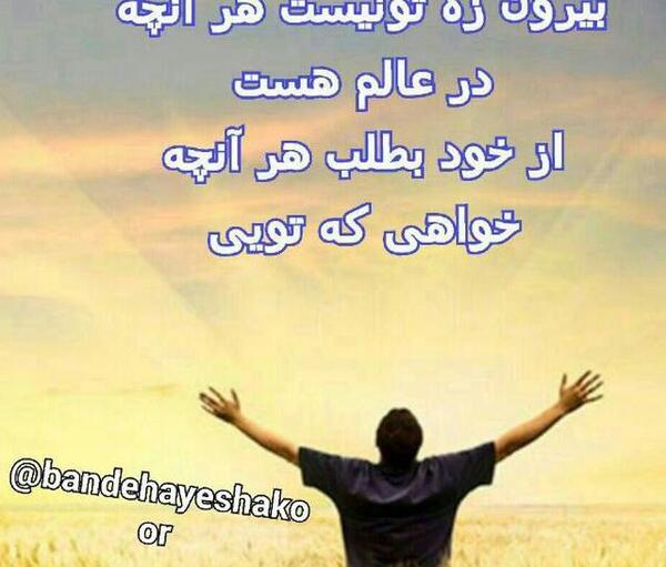عکس نوشته قانون شکرگزاری