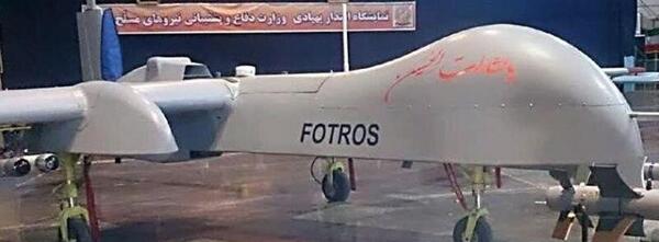 عکس پهپاد ایرانی