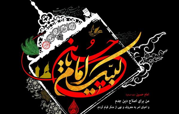 عکسهای طراحی محرم