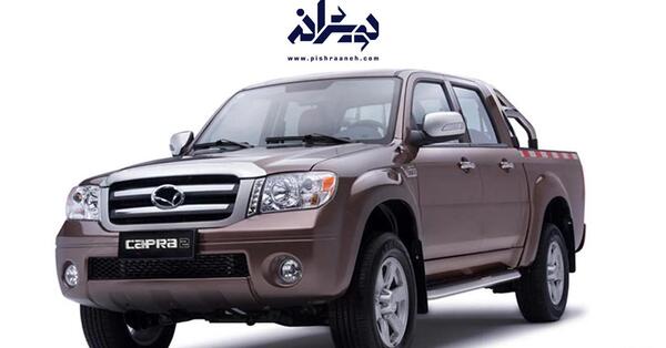 عکس و قیمت وانت کاپرا