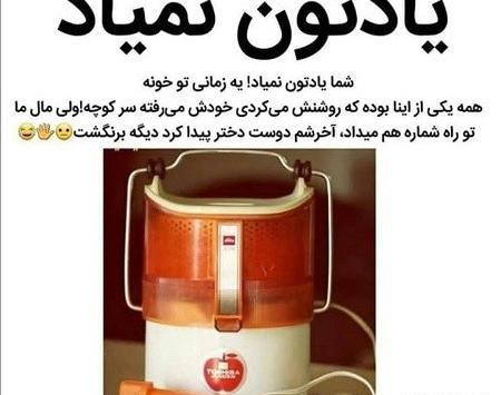 عکس نوشته طنز جدید ۱۴۰۰