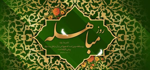 عکس امام علی کربلا
