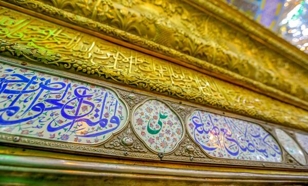 عکس امام علی کربلا