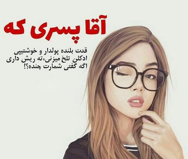 عکس برای پروفایل دخترونه تلگرام