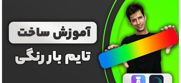عکس آتش انیمیشنی