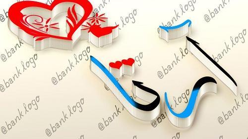 عکس نوشته باحال عاشقانه جدید