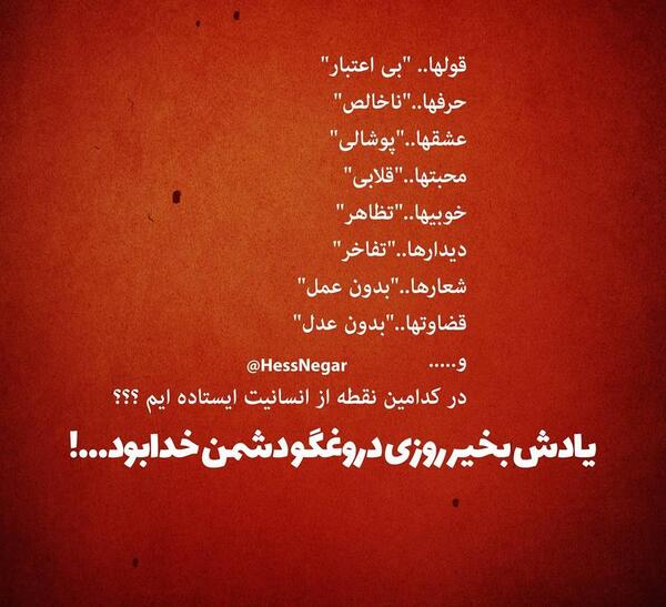عکس نوشته باحال عاشقانه جدید