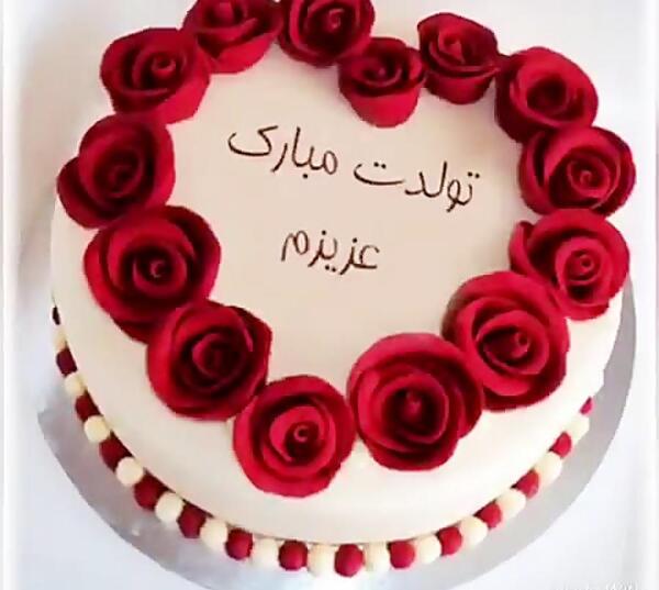 کلیپ چت عکس تولدت مبارک رفیق