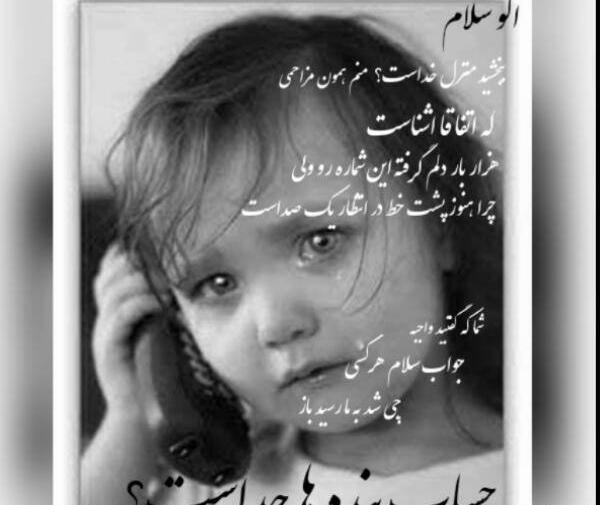 عکس خانم چادری کارتونی