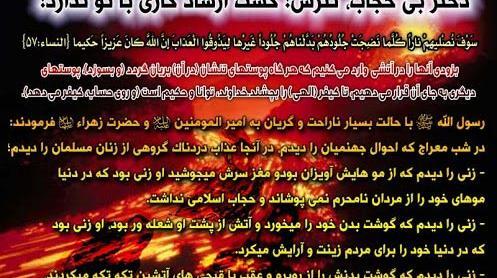 عکس خانم چادری کارتونی