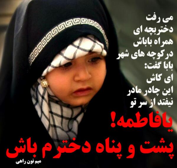 عکس خانم چادری کارتونی