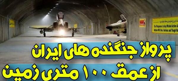 عکس هواپیما های جنگی امریکا