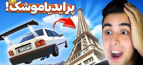 عکس ماشین طلایی لامبورگینی