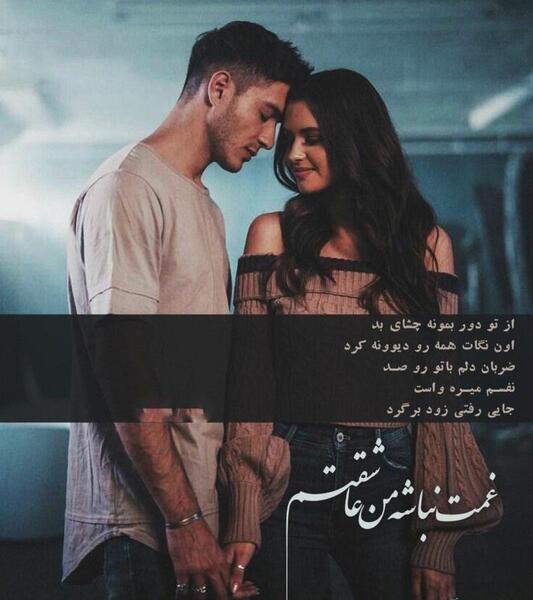 عکس لب رو لب