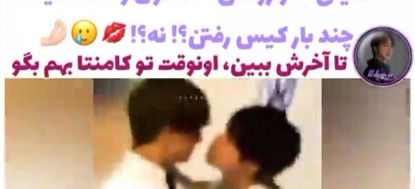 عکس لب رو لب