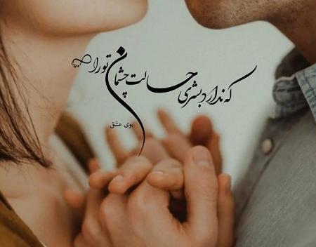 عکس لب رو لب