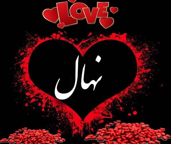 عکس نوشته در مورد اسم صدف