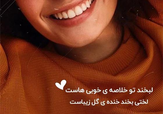 عکس نوشته در مورد اسم صدف