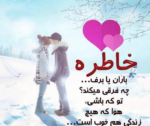 عکس نوشته در مورد اسم صدف