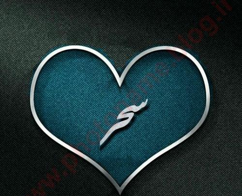 عکس نوشته اسم سحر عاشقانه
