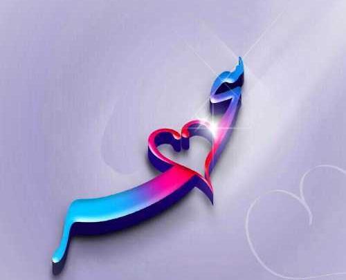 عکس نوشته اسم سحر عاشقانه