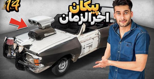 عکس ماشین طلای لیونل مسی