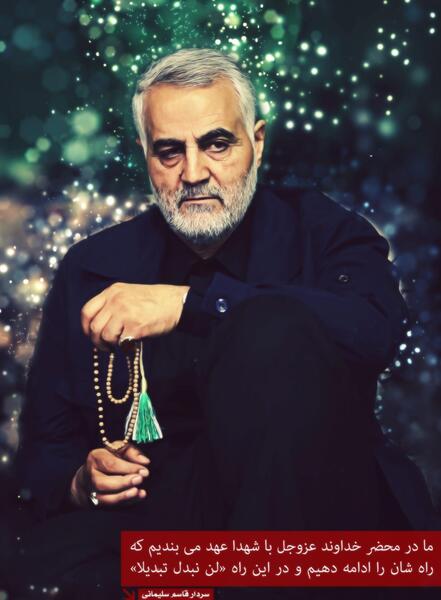 عکس حاج قاسم سلیمانی با لباس خادمی