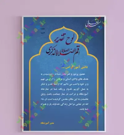 عکس نوشته لیاقت شهادت